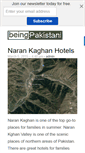 Mobile Screenshot of beingpakistani.com